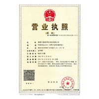 插逼视频观看免费>
                                      
                                        <span>营业执照</span>
                                    </a> 
                                    
                                </li>
                                
                                                                
		<li>
                                    <a href=